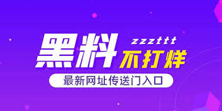 抖音吃瓜-抖音吃瓜真相-热搜话题实时更新