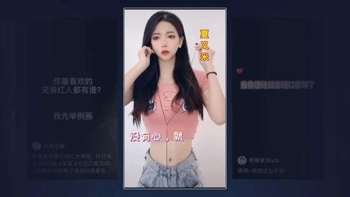 抖音上吃瓜娱乐的十三姨