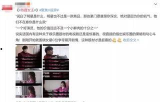 娱乐你我他吃瓜718,揭秘“吃瓜718”背后的娱乐风云